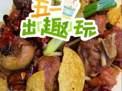 -云海肴云南菜·蒸汽石锅鱼(青岛万象城店)