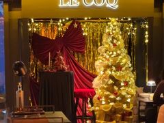 -LE COQ大公鸡小酒馆(北京首店)