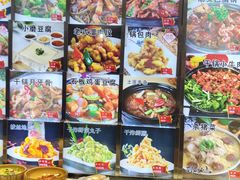 -人民公社大食堂(顺义总店)