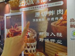 -gaga(深圳福田星河COCO Park店)