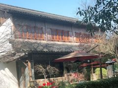 -三嚥阁 La Villa Restaurant