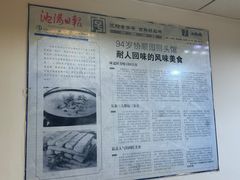 -协顺园回头馆(南顺城路店)