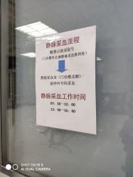 -首都医科大学附属北京儿童医院