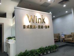 -Wink美甲美睫
