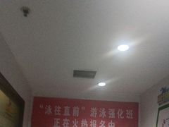 -智融泳往直前游泳馆(旺座现代城店)
