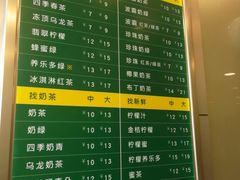 菜单-1点点(阜通店)