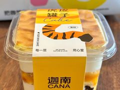 -迦南·甜品蛋糕(传媒店)