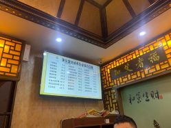 -升艾堂亚健康调理中心