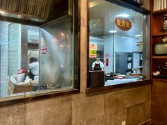 -大壶春生煎(四川中路店)