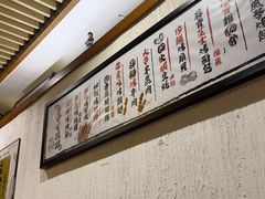 -福苗小骆驼烧烤(曲江店)