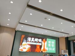 -紫光园(创始店)