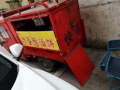 -小红车炸蛋葱油饼
