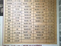 -黄埔古港
