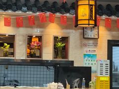 -东吴面馆(因果巷店)
