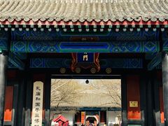 -北京国子监胡同