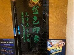 -金色印象·4K影院式足体养生(杨家坪西郊店)
