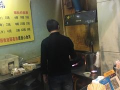 -国足臭豆腐(明瓦廊店)