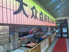 -亿牌牌东北烧烤(怀特店)