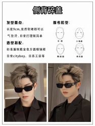 -GRAVITY HAIR 地心引力
