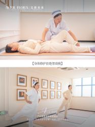 -艾薇朵朵全套房月子中心(江宁店)