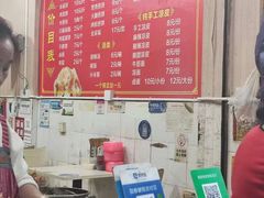 -正宗河南特色大饼店(菊乐路店)