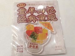 -金旺旺·粤西家院(解放中路店)