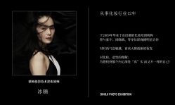 点击看大图 -鼎极摄影(世纪金源店)