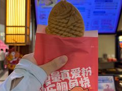 -粉粉乐鲷鱼烧(美罗城店)