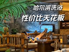-艺水间水汇