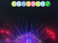 -厦门方特梦幻王国