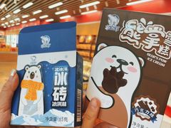 -百年义利(北兴路店)