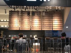 -喜茶(上海正大广场店)