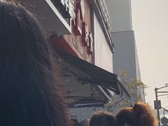 -吴山烤禽 (吴山路店)