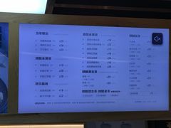 菜单-LELECHA乐乐茶(上海五角场万达广场店)