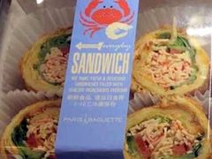 -巴黎贝甜(阳光上东店)