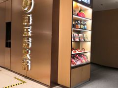 -海底捞火锅(松雷店)