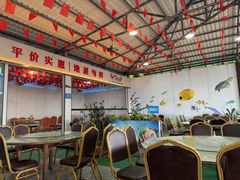 -潘先生平价海鲜城(神州半岛店)
