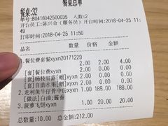 账单-小鱼小牛·鱼牛干锅·脆鱼火锅(世欧广场店)