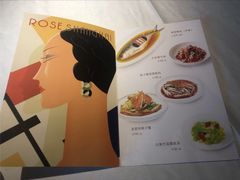 -玫瑰厅上海菜(兴国路店)