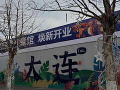 -百年港湾奥特莱斯(香炉礁店)