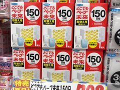 -大国药妆(NEW心斎橋店)