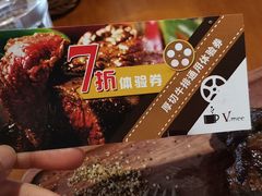 -永无乡旅行餐吧(京溪店)