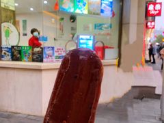 门面-康乐(滨江道店)