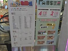 -大融城-停车场