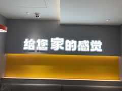 -呷哺呷哺 黄金牧场 (王府井喜悦店)