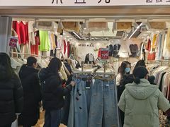 -百荣世贸商城