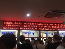 -重庆医科大学附属儿童医院(渝中院区)