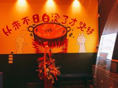 -XiaoJunGan Hotpot 钢管厂五区小郡肝火锅串串香