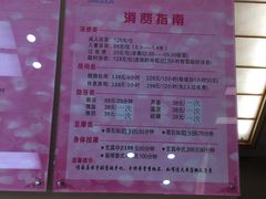 -汤里来温泉