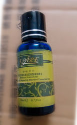 好几年前买的了-伊帕尔汗精油